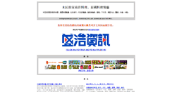 Desktop Screenshot of food.kong.com.tw