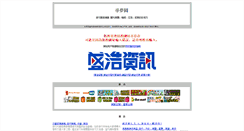 Desktop Screenshot of finddream.kong.com.tw