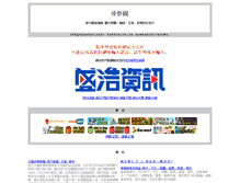 Tablet Screenshot of finddream.kong.com.tw