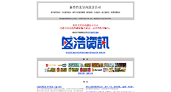 Desktop Screenshot of chimei.kong.com.tw